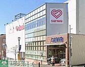 sanwa玉川学園店 徒歩1分。 40m