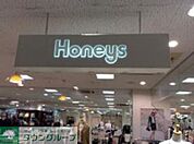 ハニーズ西橋本店 徒歩14分。ショッピングセンター 1120m