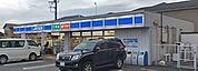 ローソン相模原磯部店 徒歩13分。コンビニ 1020m