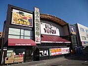 ビックヨーサン 874m