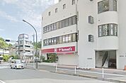 トモズエクスプレス鶴川店 789m