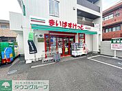 まいばすけっと 西鶴間4丁目店 徒歩4分。 250m