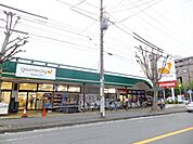 グルメシティ淵野辺本町店 725m