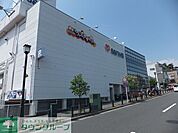 sanwa玉川学園店 徒歩14分。スーパー 1050m