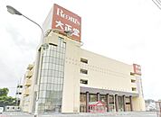 ルームズ大正堂本店 1249m