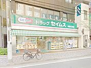 ドラッグセイムス相模大野店 1194m