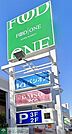 フードワン森野店 徒歩8分。 590m