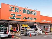 ユニハードウェア 相模原田名店 1600m
