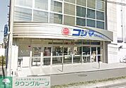 コジマ×ビックカメラ座間店 徒歩9分。ホームセンター 660m