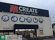 クリエイトエス・ディー大和鶴間店 徒歩9分。ドラックストア 690m