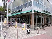 スターバックス 400m