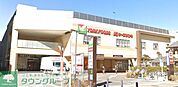 ヨークフーズ 厚木店 徒歩32分。 2530m