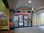 TSUTAYA 996m