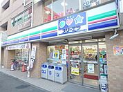 スリーエフ緑霧が丘店 1333m
