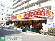 スーパーマーケット三徳成瀬店 徒歩8分。 600m