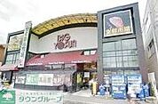 ビッグヨーサン成瀬店 徒歩18分。 1440m