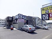 肉のハナマサ 510m