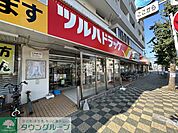 ツルハドラッグ 南林間駅前店 徒歩7分。 510m