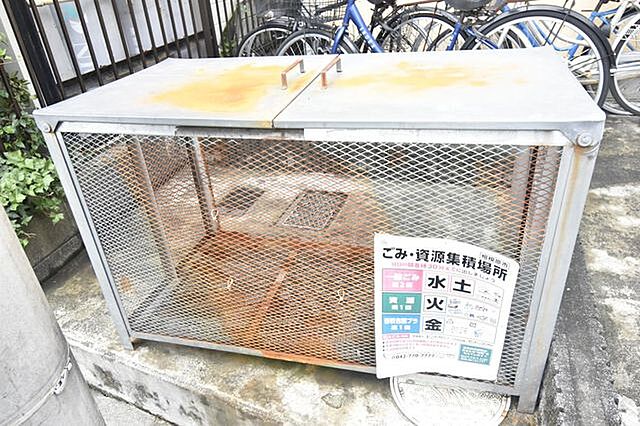 その他