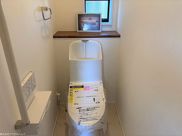 トイレを拡大表示
