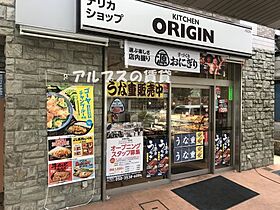 ユナイト山手ポール・メトラン 101 ｜ 神奈川県横浜市中区西之谷町27-17（賃貸アパート1R・1階・11.60㎡） その24