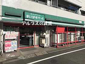 ユナイト伊勢佐木町ブルースター 102 ｜ 神奈川県横浜市南区中村町1丁目55（賃貸アパート1R・1階・13.80㎡） その21