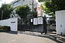 周辺：第四小学校[公立]の外観