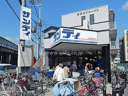 サンディ(南茨木店)の外観