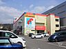 周辺：万代(高槻緑町店)の外観