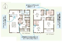 新築　前橋市茂木町第3　Livele　Garden.S　4号棟