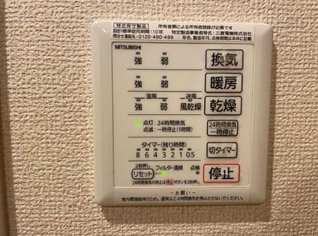 浴室