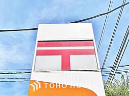 藤和シティホームズ平井