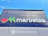 周辺：マルエツ北柏店