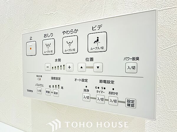 トイレを拡大表示
