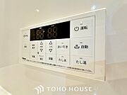 お風呂場と台所に操作リモコンが設置され、給湯リモコンは家事の最中でもボタン一つで簡単に沸かせます。