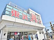 東武ストア新柏店
