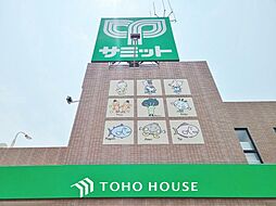 周辺施設の画像