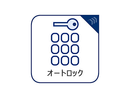 集合住宅のエントランスには住戸内部と通話できるモニター付きのインターホンが設置されています。