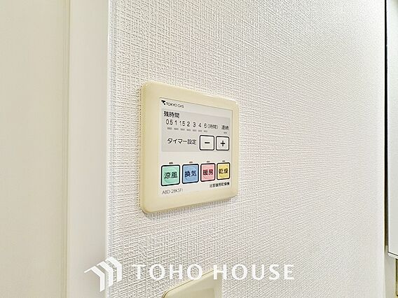 乾燥・暖房・換...