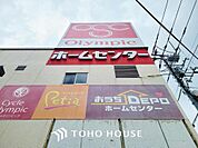 オリンピック　馬橋店　