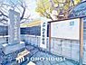 周辺：和光幼稚園　