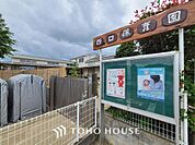 西口保育園　