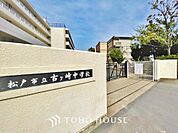 松戸市立古ヶ崎中学校　