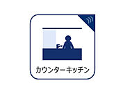 開放感があり部屋の様子が安心して見渡せるので、家族と楽しくコミュニケーションを取ることができます。