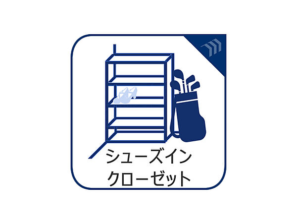 設備を拡大表示