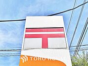 松戸稔台郵便局　