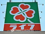 ライフ松戸二十世紀が丘　