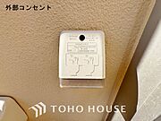 外部コンセント完備。イルミネーションや高圧洗浄機など、屋外で使用する電気機器への電源供給用コンセント