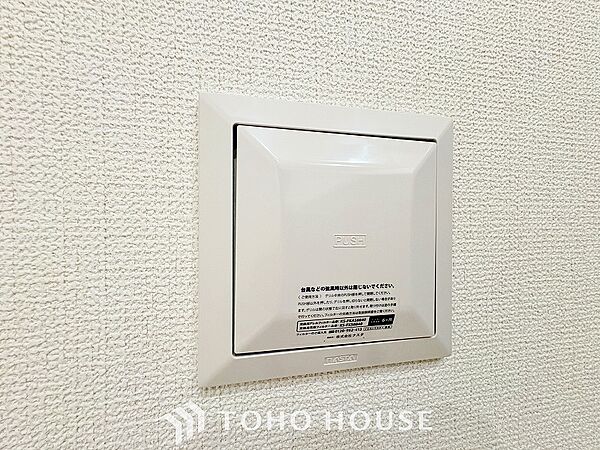設備を拡大表示