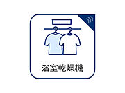 乾燥・暖房・換気・涼風・24時間換気と年間を通じて活躍してくれる多機能アイテムです。